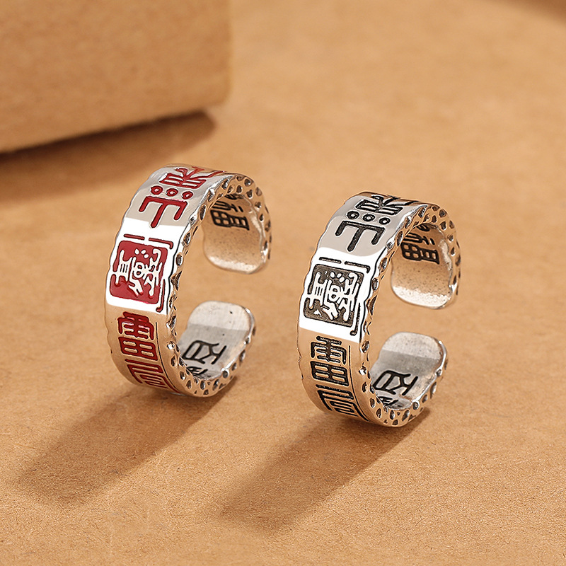 Men Accessories Ethnic - Ethnic Style Taoism Talisman Ring For