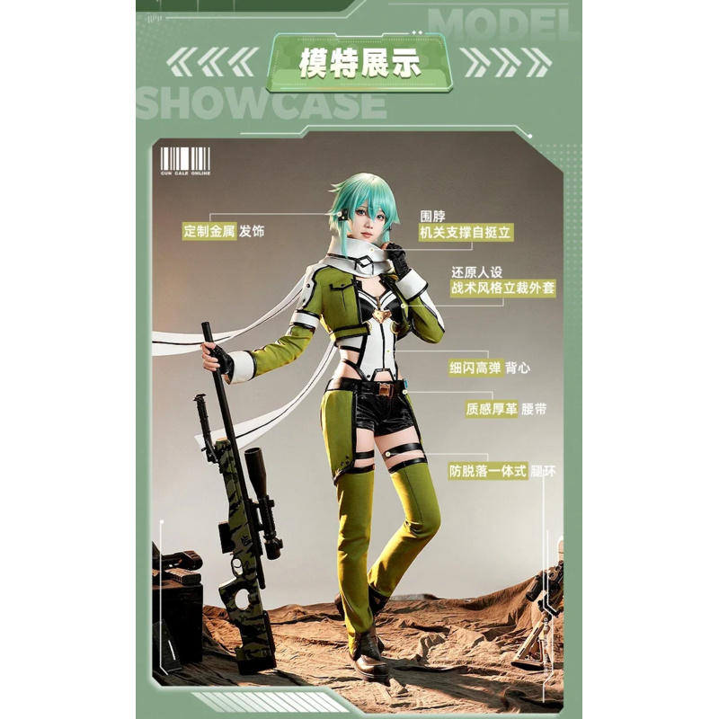 Men Accessories Online - Asada Shino Anime Sword Art Online