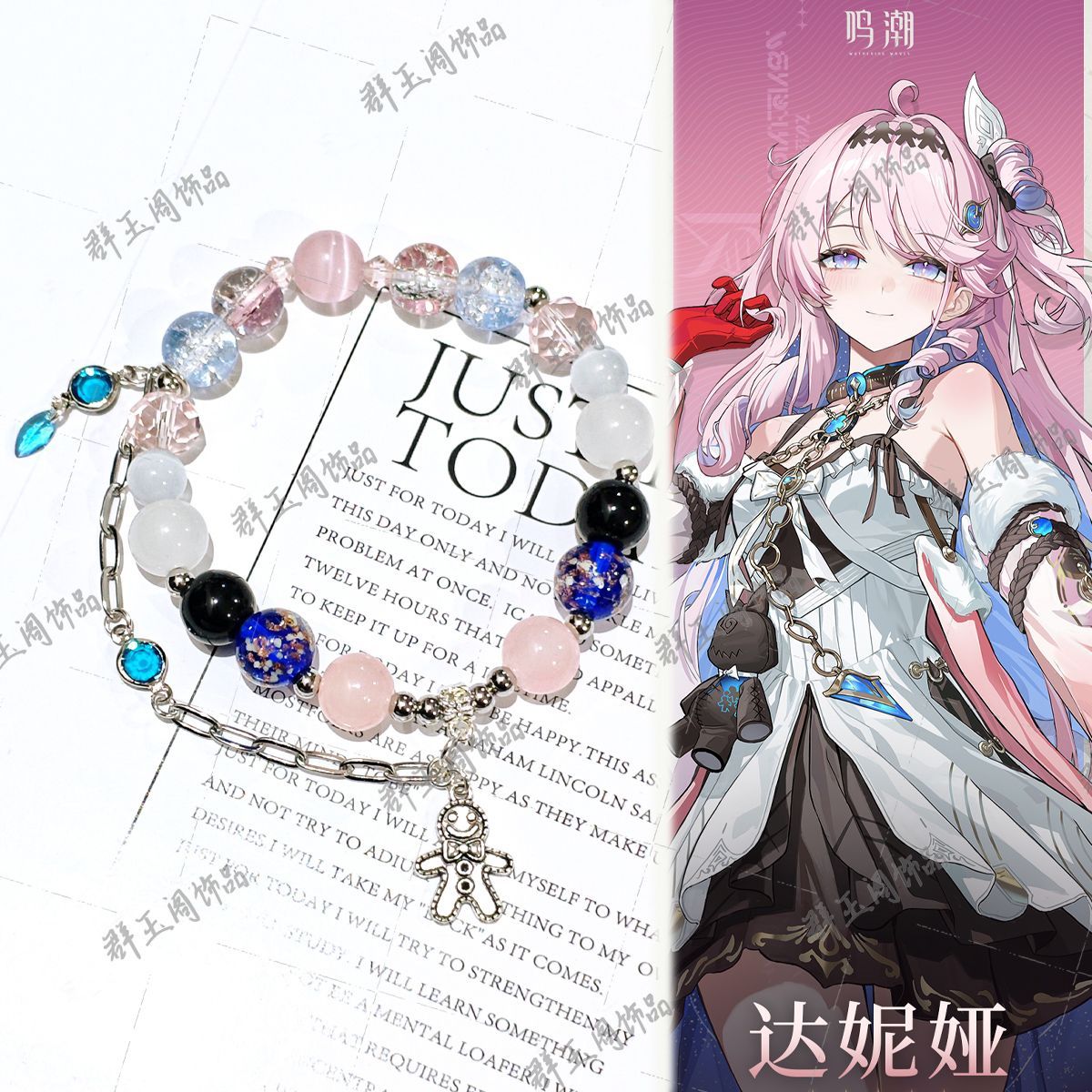 Bracelet Beaded Men - Women Beaded Bracelets Game Anime Zenless