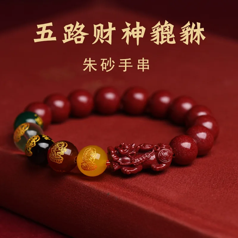 Red Real Cinnabar Pixiu Bracel - Bracelet Beaded Men 评论和价格