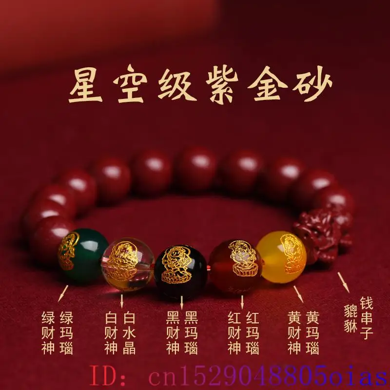 Red Real Cinnabar Pixiu Bracel - Bracelet Beaded Men 评论和价格