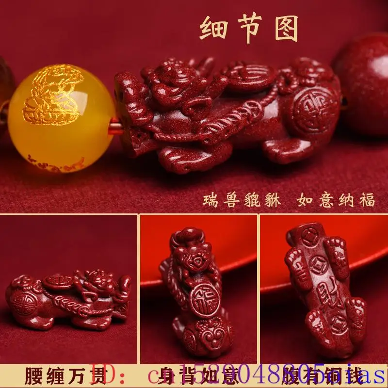 Red Real Cinnabar Pixiu Bracel - Bracelet Beaded Men 评论和价格