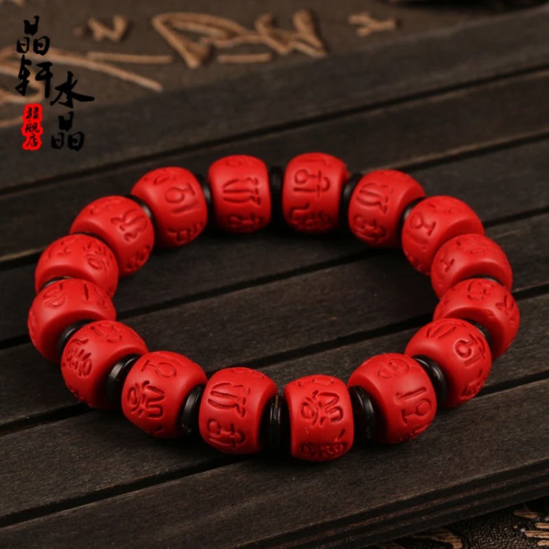 Chinese 13*9MM Beads Red Organ - Bracelet Beaded Men 评论和价格