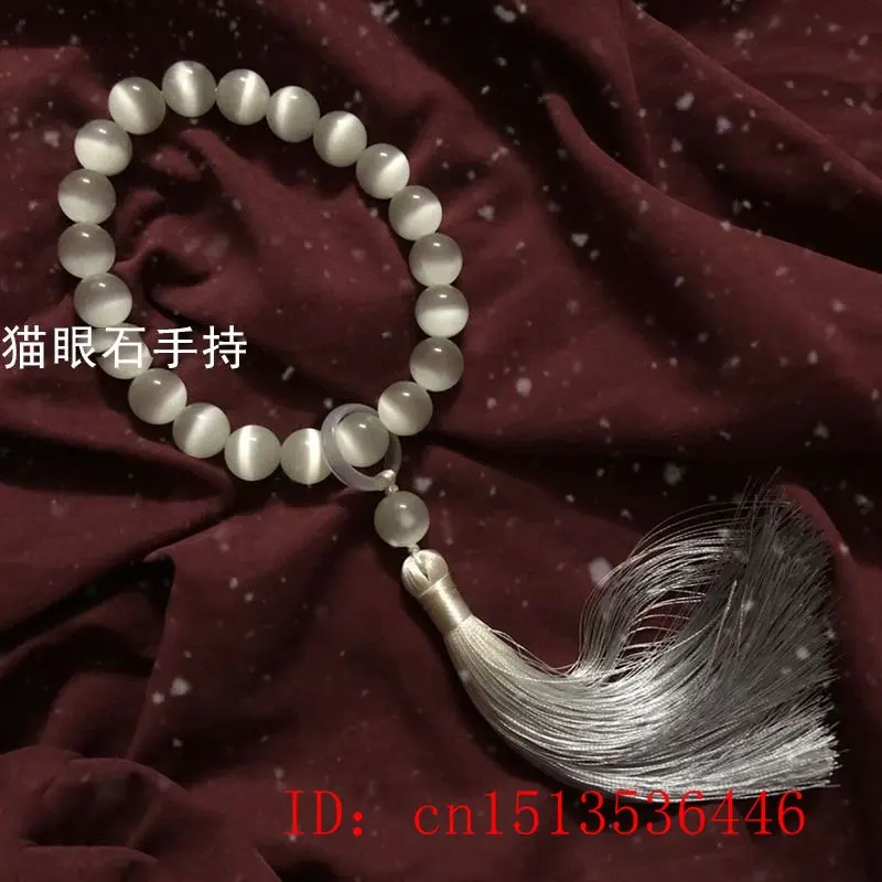 Cat 's-eye Stone 12mm Beads Lo - Bracelet Beaded Men 评论和价格