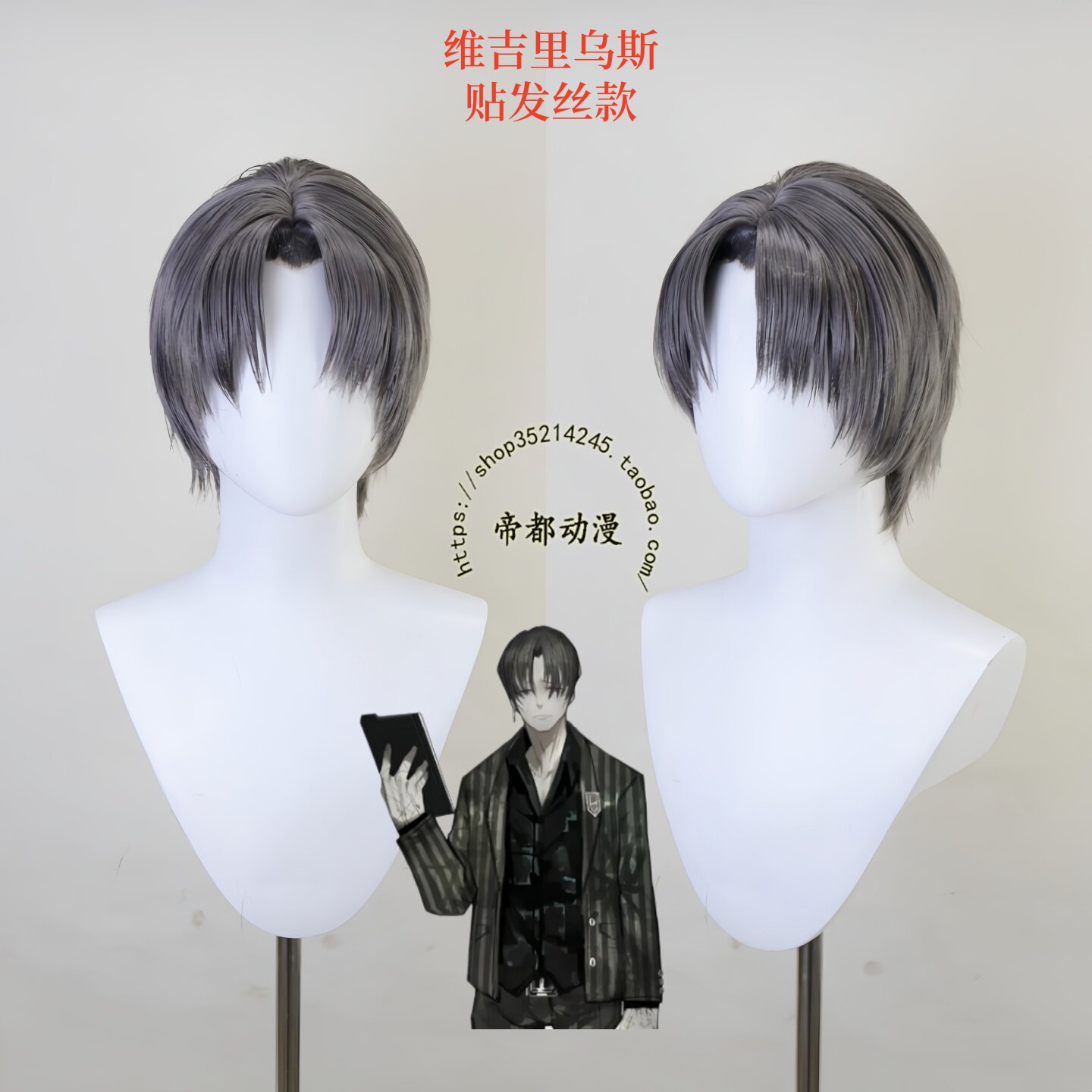 Anime Limbus Company Virgil Co - Men'S Accessories Japan 评论和价格