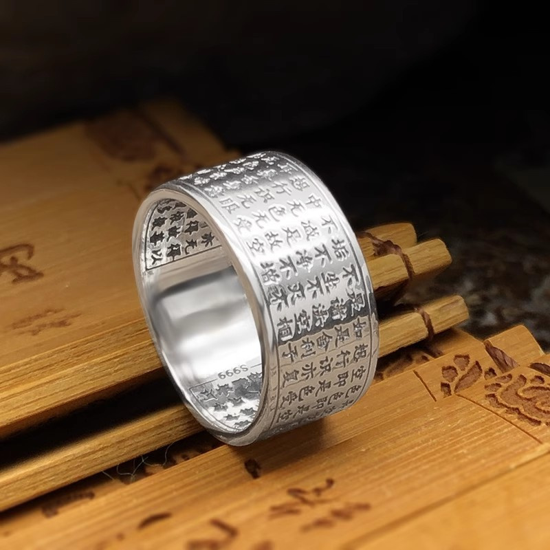 Blessing Prajnaparamita Heart  - Men Accessories Ethnic 评论和价格