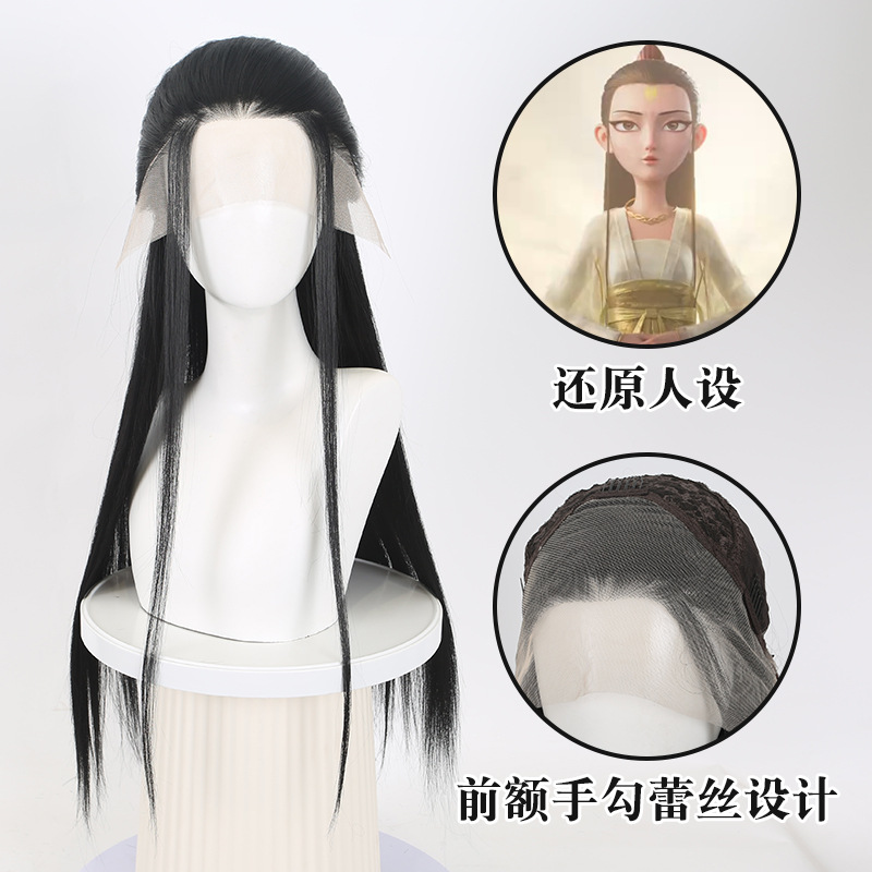 Nezha 2 Crane Boy Cosplay Wig  - Men Accessories Hand 评论和价格