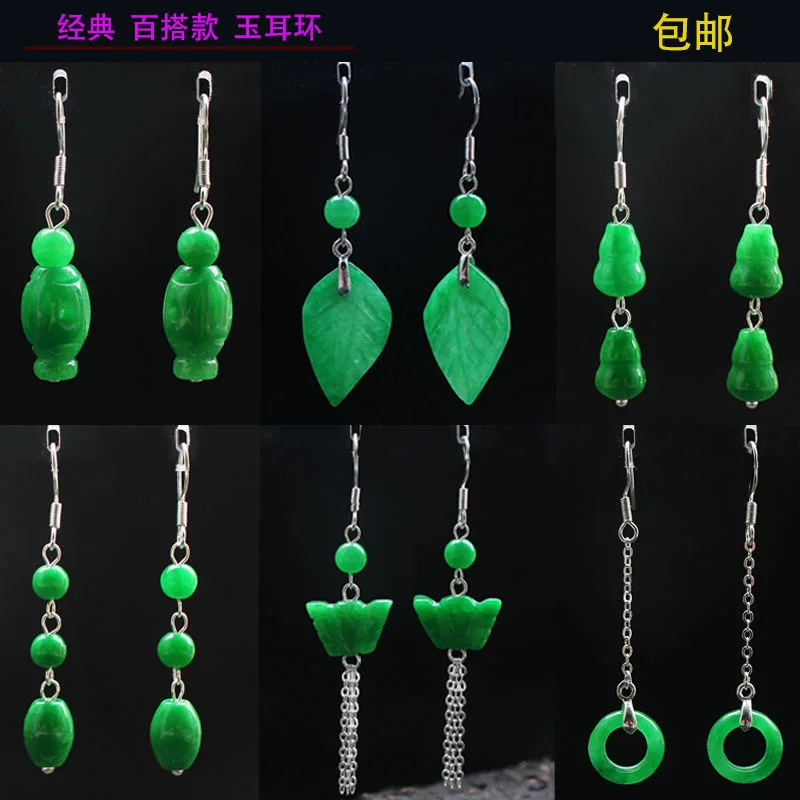 Customized Natural Green Jade  - Men Accessories Hand 评论和价格
