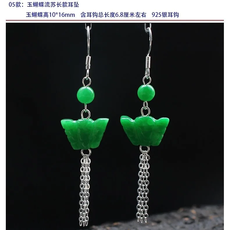 Customized Natural Green Jade  - Men Accessories Hand 评论和价格