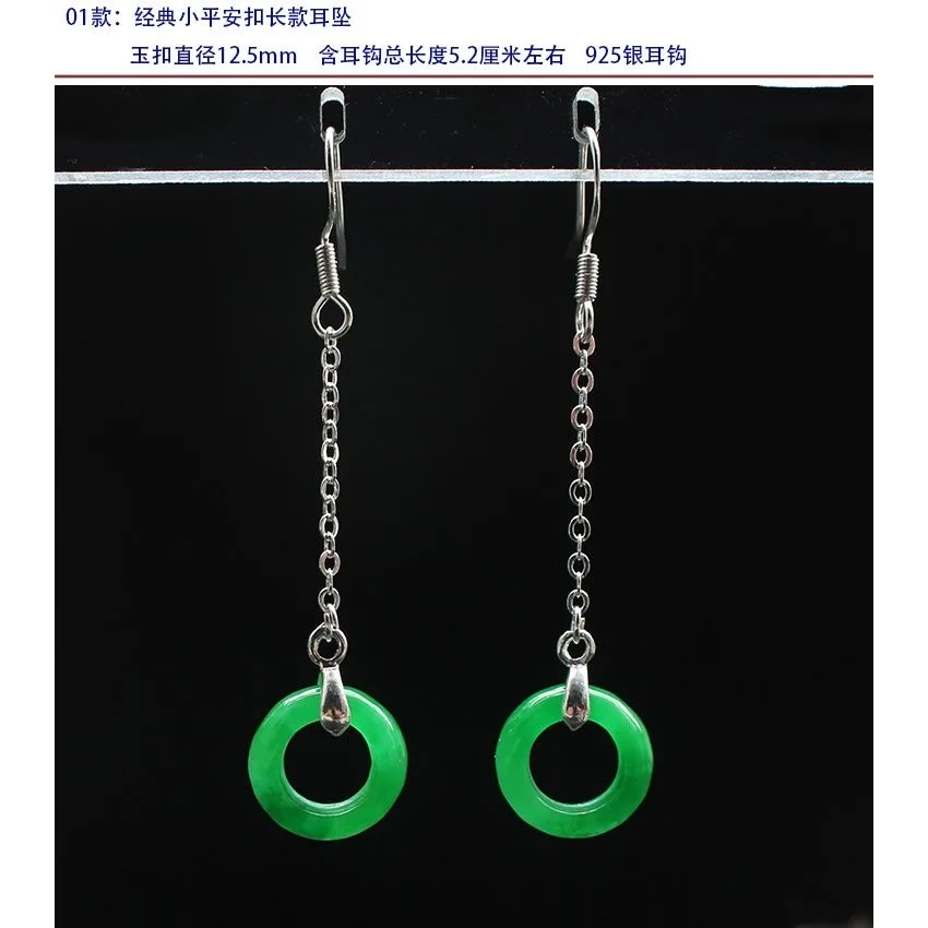 Customized Natural Green Jade  - Men Accessories Hand 评论和价格