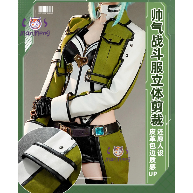 Asada Shino Anime Sword Art On - Men Accessories Online 评论和价格