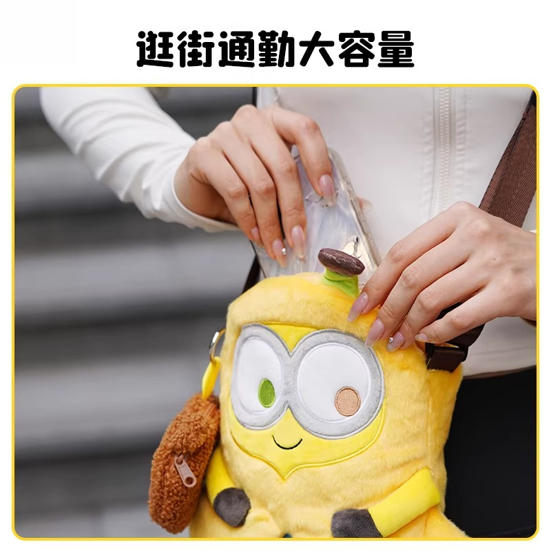 Genuine Despicable Me XIA Yell - Men'S Yellow Accessories 评论和价格
