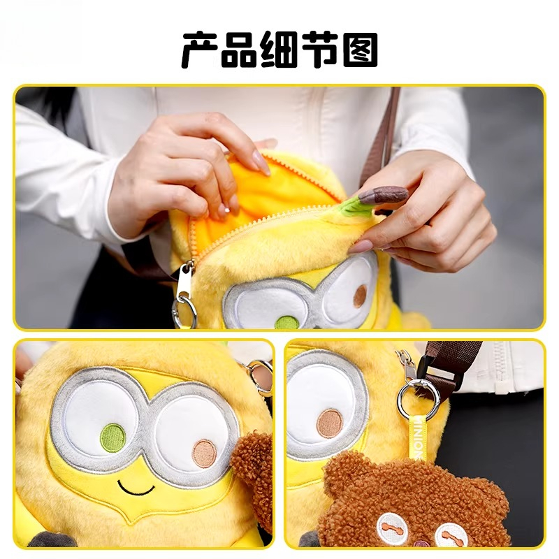 Genuine Despicable Me XIA Yell - Men'S Yellow Accessories 评论和价格