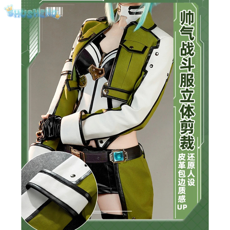 Anime Sword Art Online Asada S - Men Accessories Online 评论和价格