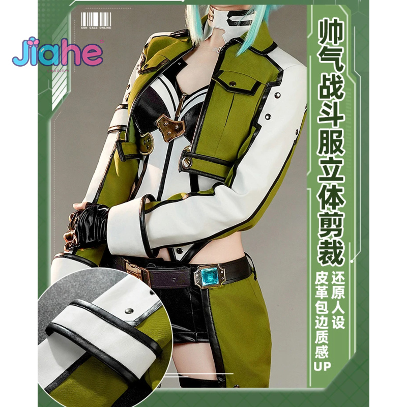Anime Sword Art Online Asada S - Men Accessories Online 评论和价格