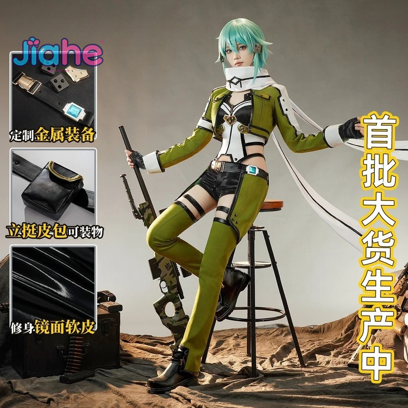 Anime Sword Art Online Asada S - Men Accessories Online 评论和价格