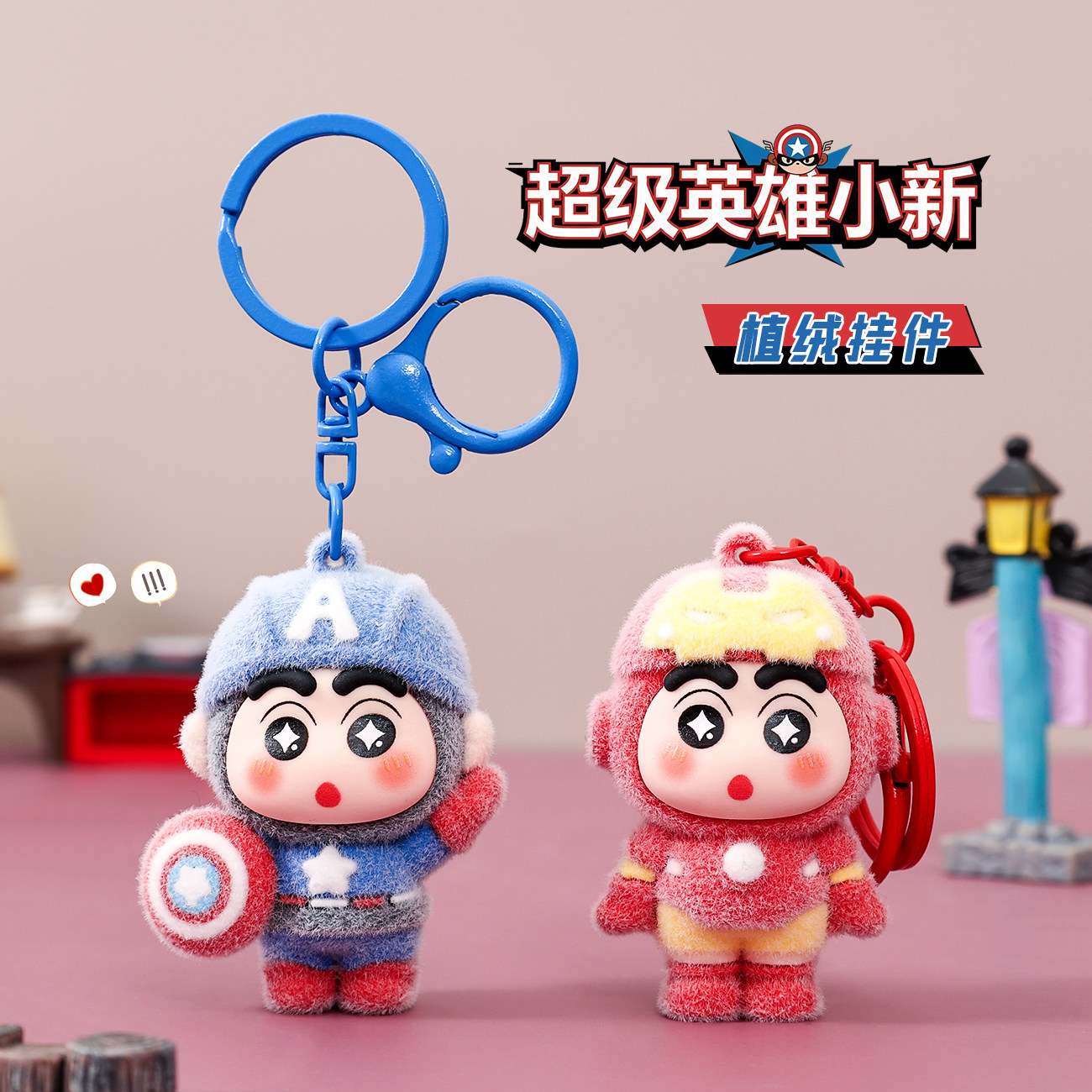 Avengers Fluffy Crayon Shincha - Men Accessories Wholesale 评论和价格