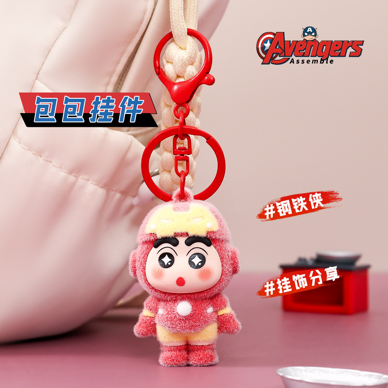 Avengers Fluffy Crayon Shincha - Men Accessories Wholesale 评论和价格