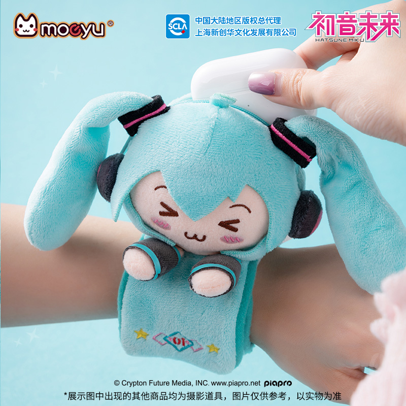 Moeyu Hatsune Miku Plush Brace - Men Accessories For Wrist 评论和价格
